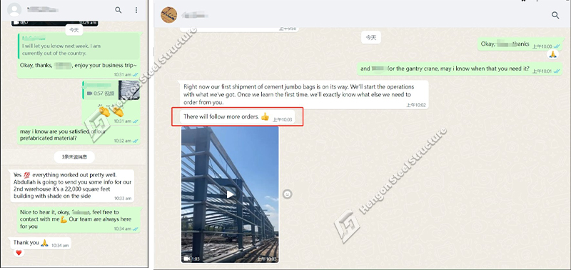 Cement warehouse Cement warehouse