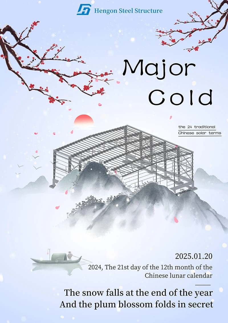 Tips for Steel Structure Installation during the Major Cold (Dahan) Solar Term Tips for Steel Structure Installation during the Major Cold (Dahan) Solar Term
