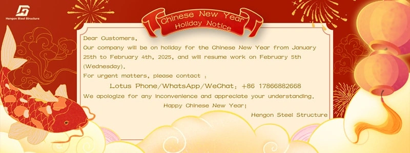 Holiday Notice&Happy Chinese New Year! Holiday Notice&Happy Chinese New Year!