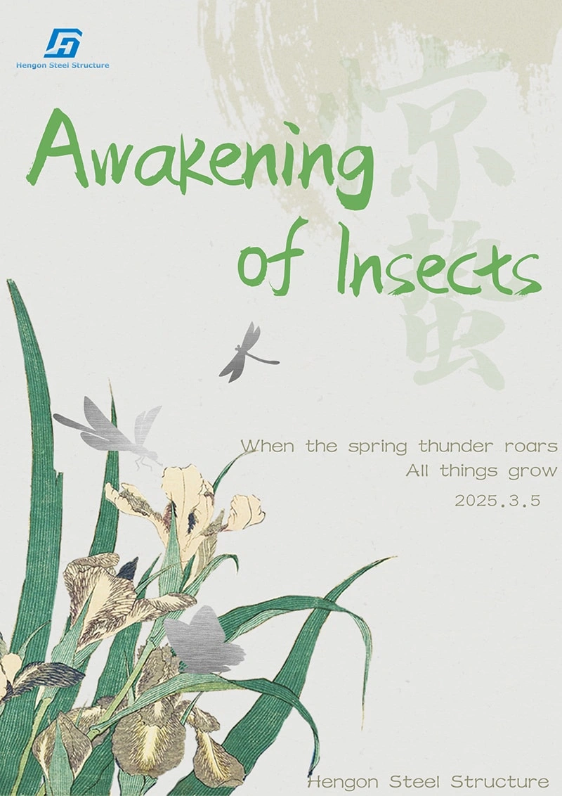 Spring thunder rolls, insects awake Spring thunder rolls, insects awake