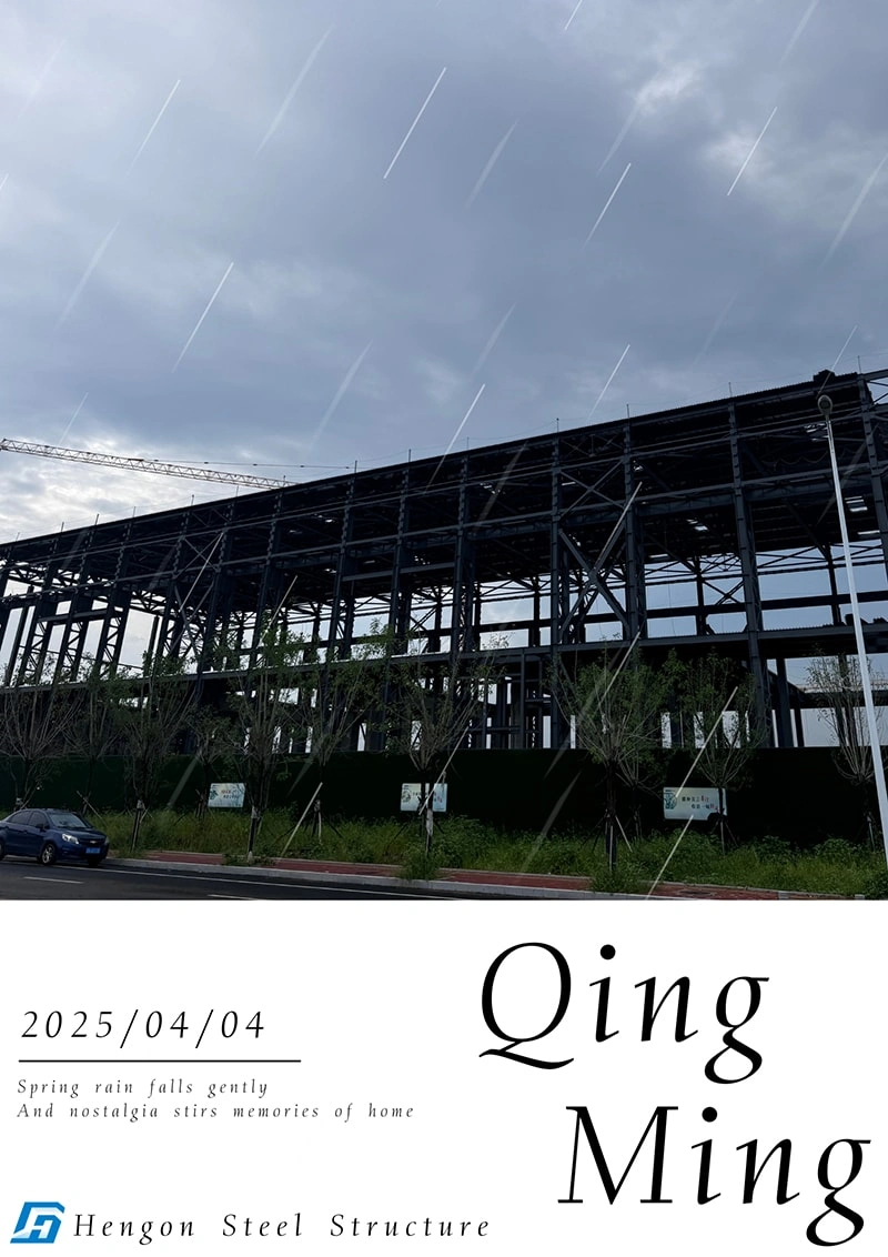 The Durability and Adaptability of Steel Structure Buildings in the Qingming Solar Term The Durability and Adaptability of Steel Structure Buildings in the Qingming Solar Term